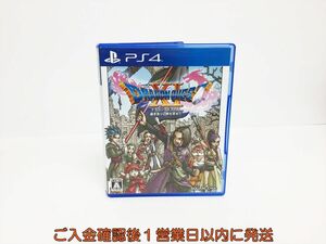 PS4 ドラゴンクエストXI 過ぎ去りし時を求めて ゲームソフト 1A0007-1063sy/G1