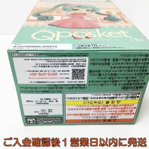 【1円】新品未開封 初音ミク Q posket -初音ミク WORLD JUURNEY Vol.1- フィギュア バンプレスト バンダイ プライズ J03-823rm/F3の画像3