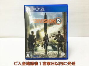 PS4 ディビジョン2 プレステ4 ゲームソフト 1A0315-551mk/G1