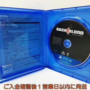 PS4 バック・フォー・ブラッド オンライン専用 プレステ4 ゲームソフト 1A0315-575mk/G1の画像2