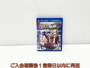 PSVITA 英雄伝説 閃の軌跡 ゲームソフト 1A0203-1145yt/G1