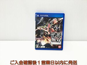 PSVITA 真ガンダム無双 ゲームソフト 1A0203-1170yt/G1