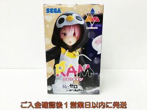 【1円】Re:ゼロから始める異世界生活 Luminasta ラム ことりあそび フィギュア SEGA セガ プライズ J03-861rm/F3