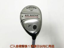 【1円】ゴルフ Callaway キャロウェイ BIG BERTHA HEAVENWOOD ユーティリティ 3H 26° フレックスREGULAR T01-207tm/F7_画像1