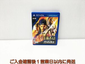 PSVITA 三國志12 パワーアップキット ゲームソフト 1A0204-188yt/G1