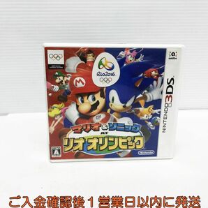 3DS マリオ&ソニック AT リオオリンピック (TM) ゲームソフト 1A0213-632sy/G1の画像1
