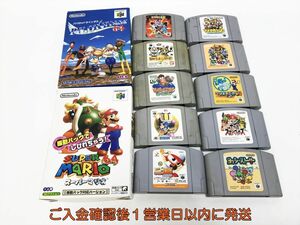 【1円】N64 ニンテンドウ64 マリオテニス ヨッシーストーリー マリオパーティー ゲームソフト まとめ売り 未検品 ジャンク F09-715ym/F3