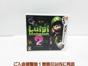 3DS ルイージマンション2 ゲームソフト 1A0213-631sy/G1