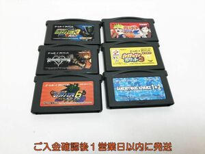 【1円】GBA ゲームボーイアドバンス キングダムハーツ パワプロクンポケット ゲームソフト まとめ売り 未検品 ジャンク J07-030ym/F3