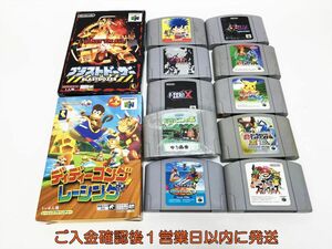 【1円】N64 ニンテンドウ64 どうぶつの森 大乱闘スマッシュブラザーズ ゲームソフト まとめ売り 未検品 ジャンク F09-719ym/F3