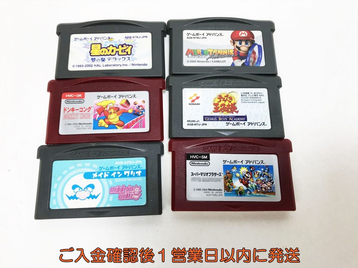 2024年最新】Yahoo!オークション -gba ソフト まとめの中古品・新品 