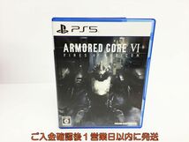 PS5 ARMORED CORE ? FIRES OF RUBICON ゲームソフト 状態良好 1A0010-907os/G1_画像1