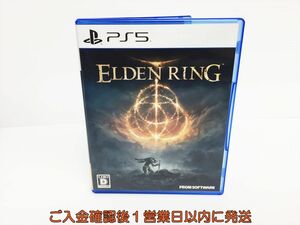 PS5 ELDEN RING ゲームソフト 状態良好 1A0010-905os/G1
