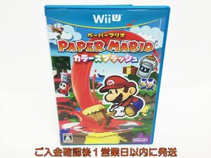 WiiU ペーパーマリオ カラースプラッシュ ゲームソフト 1A0222-182os/G1