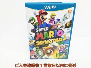 WiiU スーパーマリオ 3Dワールド ゲームソフト 1A0002-803os/G1