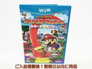 WiiU ペーパーマリオ カラースプラッシュ ゲームソフト 1A0222-183os/G1