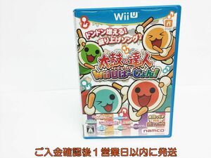 WiiU 太鼓の達人 Wii Uば~じょん! ソフト単品版 ゲームソフト 1A0222-197os/G1