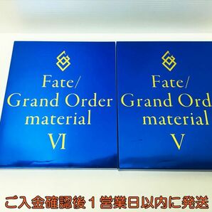 【1円】Fate/Grand Order material V VI 2冊セット まとめ売り フェイト/グランドオーダー FGO マテリアル 4巻 5巻 H04-222rm/F3の画像1