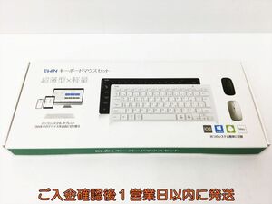 【1円】未使用品 EWiN キーボードマウスセット ワイヤレスキーボード 無線 Bluetooth マウス シルバー EW-B009 H04-223rm/G4