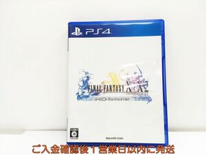 【1円】PS4 ファイナルファンタジー X/X-2 HD Remaster プレステ4 ゲームソフト 1A0328-424wh/G1