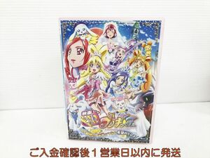 Blu-ray 映画ドキドキ!プリキュア マナ結婚!!?未来につなぐ希望のドレス 特装版 1A0128-501kk/G1