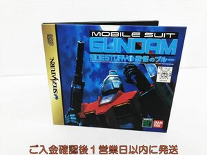 セガサターン 機動戦士ガンダム外伝1 戦慄のブルー 1A0128-520kk/G1