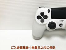 【1円】PS4 純正 ワイヤレスコントローラー (DUALSHOCK4) ホワイト ゲーム機周辺機器 未検品 ジャンク G07-435ym/F3_画像2