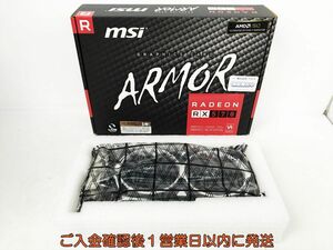 msi ARMOR RADEON RX570 8GB グラフィックボード 本体/箱 セット 動作確認済 DC09-809jy/G4