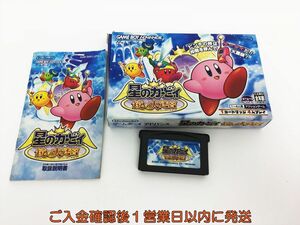 GBA 星のカービィ 鏡の大迷宮 ゲームソフト 内箱なし 1A0216-432os/G1