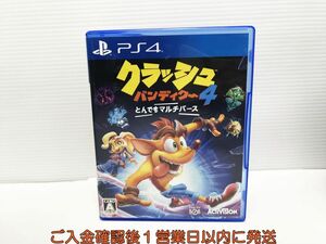 PS4 クラッシュ・バンディクー4: とんでもマルチバース プレステ4 ゲームソフト 1A0407-643yk/G1