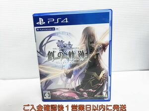 PS4 英雄伝説 創の軌跡 プレステ4 ゲームソフト 1A0229-069yk/G1