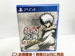 PS4 銀魂乱舞 AV EDITION- プレステ4 ゲームソフト 1A0229-102yk/G1