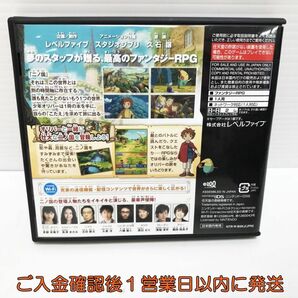 【1円】DS 二ノ国 漆黒の魔導士 ゲームソフト 限定版 M02-273ym/G4の画像5