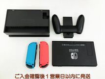 【1円】任天堂 新モデル Nintendo Switch 本体 セット ネオンブルー/ネオンレッド 初期化/動作確認 H07-611kk/G4_画像4