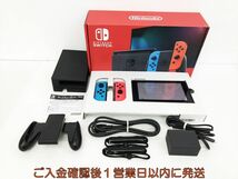 【1円】任天堂 新モデル Nintendo Switch 本体 セット ネオンブルー/ネオンレッド 初期化/動作確認 H07-611kk/G4_画像1