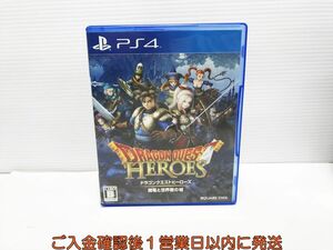 PS4 ドラゴンクエストヒーローズ 闇竜と世界樹の城 プレステ4 ゲームソフト 1A0326-570yk/G1