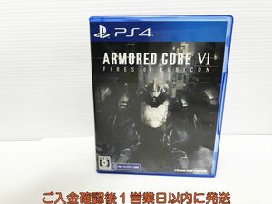 PS4 ARMORED CORE ? FIRES OF RUBICON プレステ4 ゲームソフト 1A0326-581yk/G1