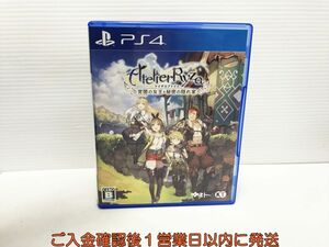 PS4 ライザのアトリエ ~常闇の女王と秘密の隠れ家~ プレステ4 ゲームソフト 1A0326-595yk/G1