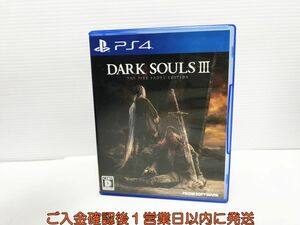 PS4 DARK SOULS III THE FIRE FADES EDITION プレステ4 ゲームソフト 1A0326-606yk/G1
