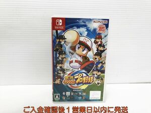 【1円】Switch 実況パワフルプロ野球 ゲームソフト 状態良好 1A0119-687yk/G1