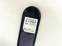 【1円】寝るだけストレッチ サーフエア マリンブルー 動作確認済 ツインズ CATERPY Surf Air DC04-015jy/G4_画像5