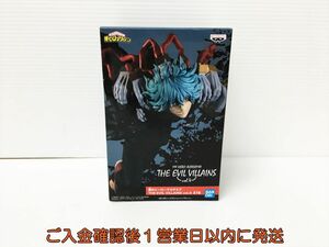 【1円】僕のヒーローアカデミア THE EVIL VILLAINS Vol.4 死柄木弔 フィギュア バンプレスト バンダイ 破損あり H02-416rm/F3