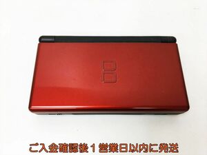 【1円】ニンテンドーDSLite 本体 クリムゾンブラック 任天堂 USG-001 未検品ジャンク J05-583rm/F3