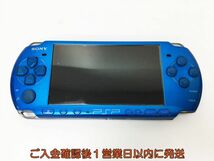 【1円】SONY Playstation Portable 本体 PSP-3000 ブルー 未検品ジャンク バッテリーなし J05-595rm/F3_画像1