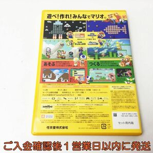 【1円】Wii スーパーマリオメーカー ゲームソフト ソフトカバー仕様ブックレット 同梱 H01-574rm/F3の画像5