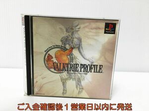 【1円】PS1 ヴァルキリープロファイル プレステ1 ゲームソフト 1A0230-210yk/G1