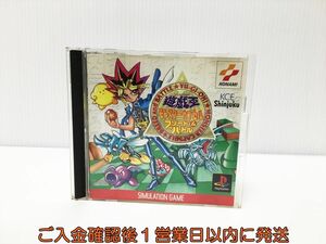 【1円】PS1 遊戯王 モンスターカプセルブリード&バトル プレステ1 ゲームソフト 1A0230-201yk/G1