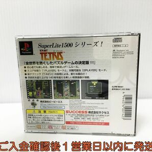 【1円】PS1 The Tetris プレステ1 ゲームソフト 1A0230-224yk/G1の画像3