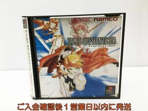 PS1 テイルズ オブ ファンタジア プレステ1 ゲームソフト 1A0230-217yk/G1