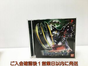 【1円】PS1 デジモンワールド デジタルカードバトル プレステ1 ゲームソフト 1A0230-231yk/G1